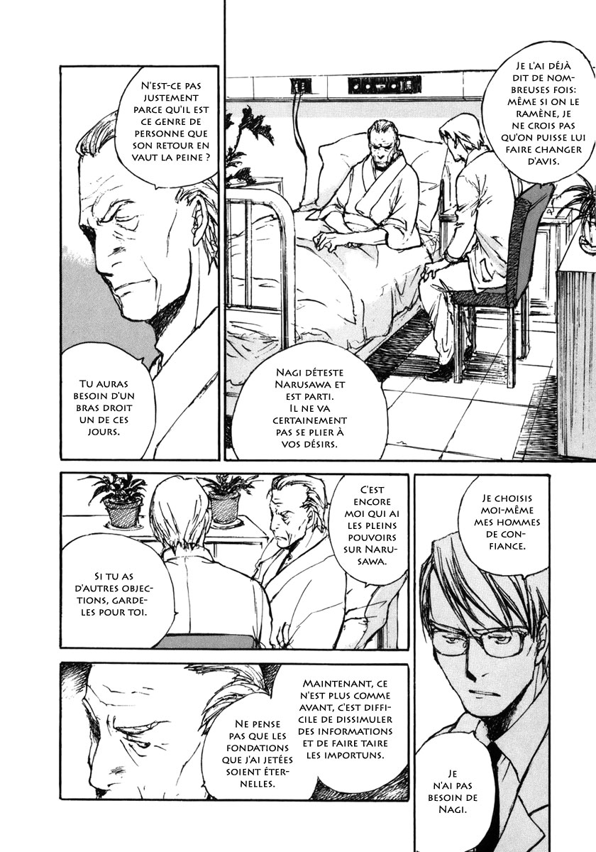 img Hatsuka Nezumi no Jikan 12